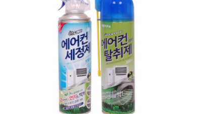 공세동 에어컨 청소 꿀팁🍯! 숨은 혜택 놓치지 마세요!