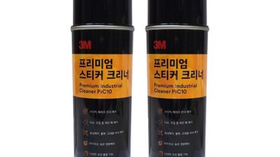 😱 3M 스티커 제거제 프리미엄 후기! 안 쓰면 손해?! [솔직 후기]