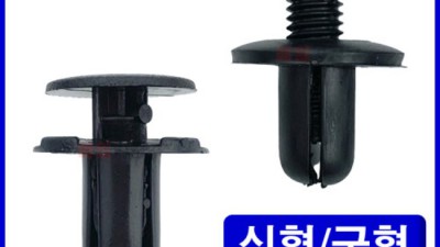 놓치면 손해! 현대범퍼핀 솔직 후기 & 꿀팁 대방출 ✨