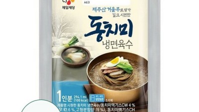 CJ 동치미, 솔직 후기와 꿀팁 대방출! ✨